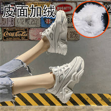 Load image into Gallery viewer, Women Sneakers White Black Designer Shoes Woman Autumn Winter Chunky Sneakers Fashion Light Dad Shoes Ladies Platform Footwear
